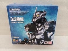S.H.MONSTERARTS|BANDAI