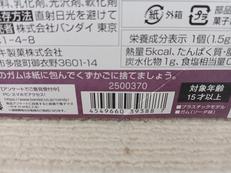 imgMap['COMMENT']}