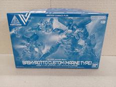 EEXM−9DM バスキーロットカスタム(水中仕様)|BANDAI