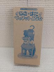 らき☆すた|海洋堂