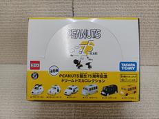 PEANUTS誕生75周年記念|TAKARA TOMY