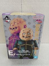 矢安宮重清　MASTERLISE|BANDAI