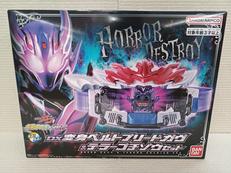 仮面ライダーガヴ|BANDAI