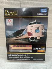 PLARAIL REAL CLASS|TAKARA TOMY