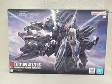 HG アリュゼウス|BANDAI