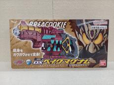 DXベイクマグナム|BANDAI