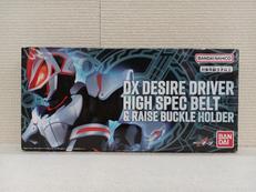 DXデザイアドライバー　ハイスペックベルト帯|BANDAI