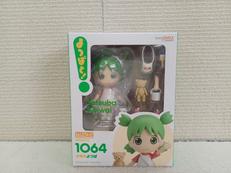 1064 小岩井よつば|ねんどろいど