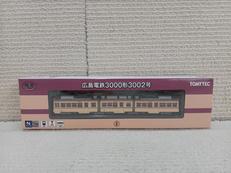 広島電鉄3000形3002号|TOMY TEC