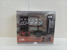 SPEED　C75|HITECH