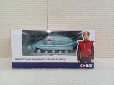 スペクトラム追跡戦闘車(SPV)|CORGI