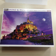 世界遺産　トワイライト　モン・サン・ミシェル|ビバリー