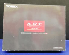 鹿児臨海鉄道　キハ1000形ディーゼルカーセット|TOMIX