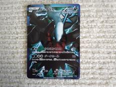 ポケモンカード|株式会社ポケモン