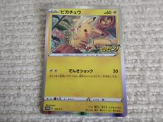 ポケモンカード|株式会社ポケモン