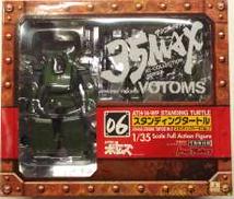 ATH-14-WP スタンディングタートル|MAX FACTORY