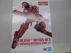 メタルビルド|BANDAI