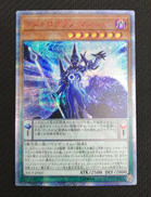 アストログラフ・マジシャン|KONAMI