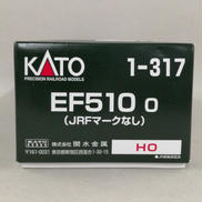 HOゲージ　1-317|KATO