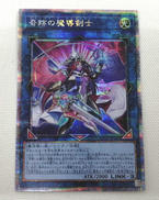 奇跡の魔導剣士 25thシク|KONAMI