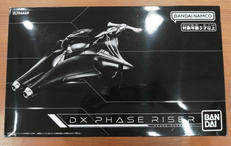 ウルトラマンデッカー|BANDAI