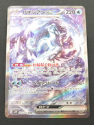 ポケモンカード|ポケモン