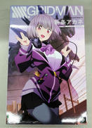 SSSS.GRIDMAN|ANULUS