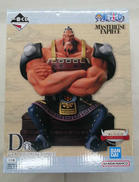 ワンピース|BANDAI