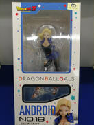 ドラゴンボールＺ|MEGAHOUSE