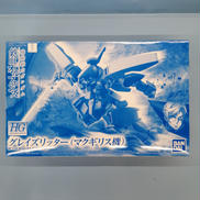 HG|BANDAI