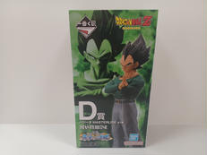 一番くじ　ドラゴンボールZ