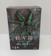 紡ギ箱　第3節|スタジオソーダ