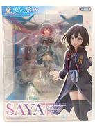 魔女の旅々|PROOF