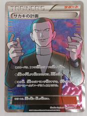 ポケモンカード|ポケモン