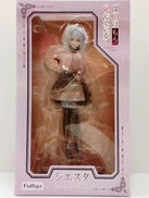 探偵はもう死んでいる|FuRyu