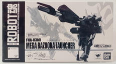 ロボット魂|BANDAI