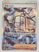 ポケモンカード|ポケモン