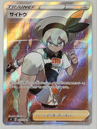 ポケモンカード|株式会社ポケモン