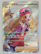 ポケモンカード|株式会社ポケモン