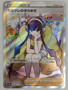 ポケモンカード|ポケモンカード