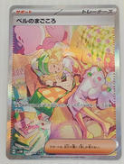 ポケモンカード|GAME FREAK