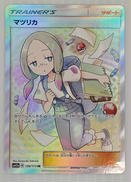 SR マツリカ|POKEMON