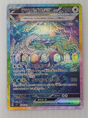 ポケモンカード|POKEMON