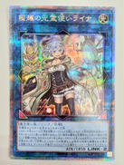 遊戯王|KONAMI