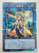 遊戯王|KONAMI