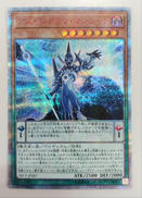 アストログラフ・マジシャン|KONAMI