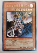 ホルスの黒炎竜|KONAMI