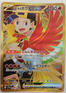 ポケモンカード|株式会社ポケモン