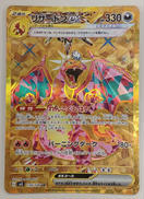 ポケモンカード|ポケモン