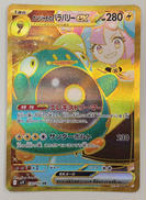 ポケモンカード|ポケモン